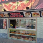 Заведение в Стара Загора, Опълченски - 185 кв.м за 1136 €/кв.м - Снимка #1