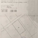 Парцел в Търговище, Боровец - 493 кв.м за 17 €/кв.м - Снимка #1