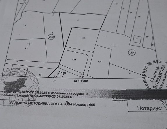 Земеделски имот в Асеновград -  кв.м за 32 €/дка - Снимка #1