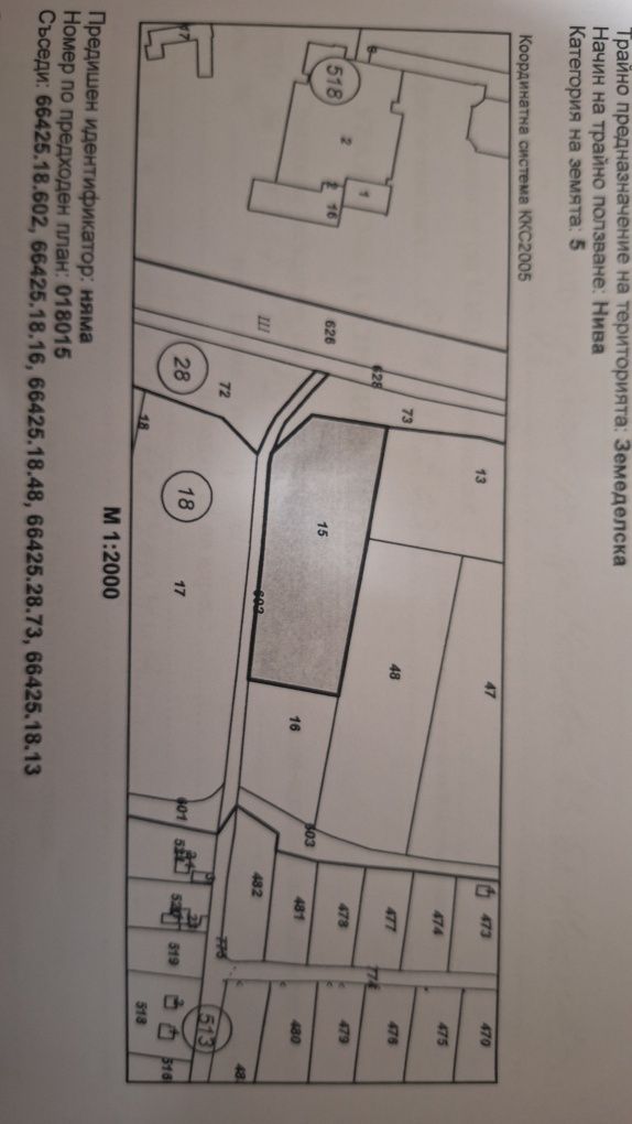 Парцел в Силистра, Център - 2800 кв.м за 6 €/кв.м - Снимка #1