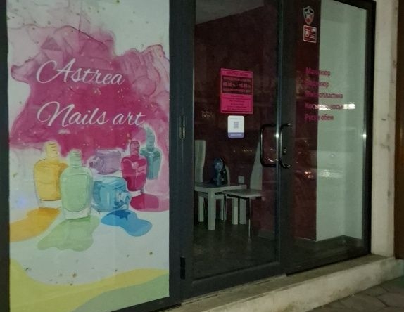 Дава се под наем Магазин в Пловдив, Младежки Хълм - 22 кв.м за 204 € - Снимка #1