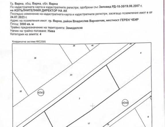 Парцел в Варна, Възраждане 4 - 1001 кв.м за 80 €/кв.м - Снимка #1