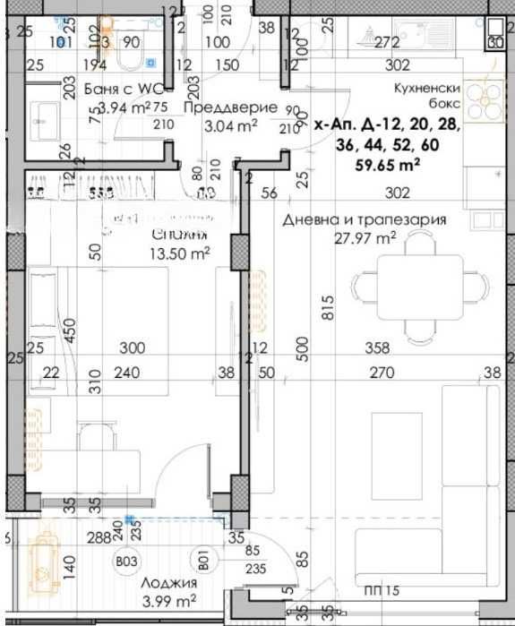 Двустаен апартамент в Пловдив, Кючук Париж - 74 кв.м за 674 €/кв.м - Снимка #1