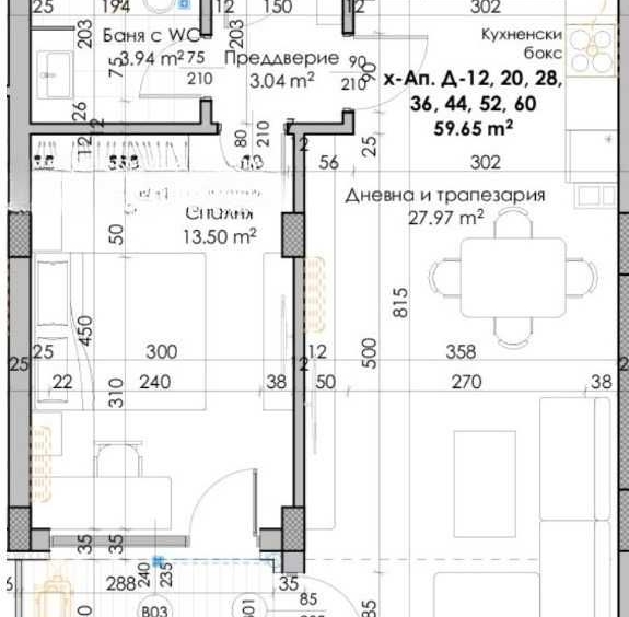 Двустаен апартамент в Пловдив, Кючук Париж - 74 кв.м за 674 €/кв.м - Снимка #1