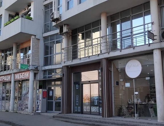 Дава се под наем Магазин в Дупница - 120 кв.м за 765 € - Снимка #1