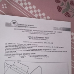 Парцел в София, Сеславци - 6442 кв.м за 10 €/кв.м - Снимка #1