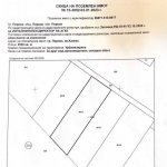 Парцел в Перник, Калкас - 10945 кв.м за 0 €/кв.м - Снимка #1