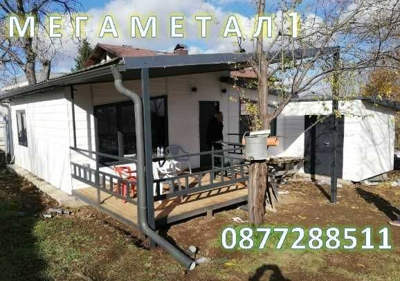 Къща в София, Люлин 1 - 57 кв.м за 548 €/кв.м - Снимка #1