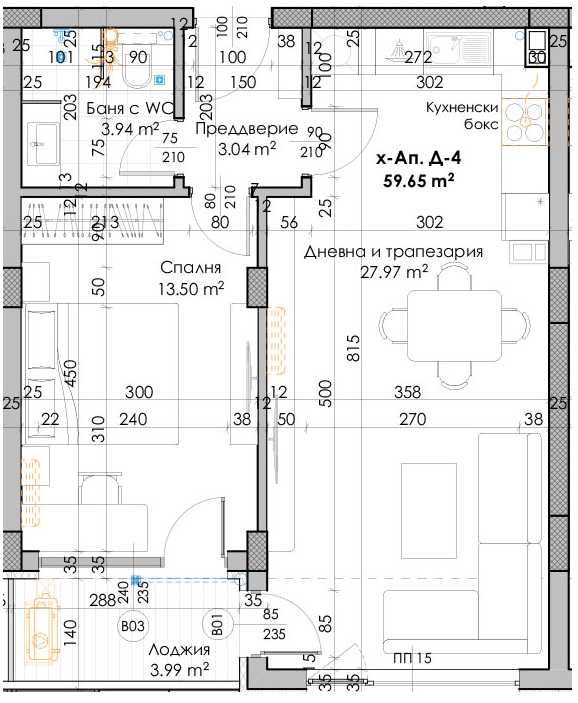 Двустаен апартамент в Пловдив, Кючук Париж - 72 кв.м за 568 €/кв.м - Снимка #1