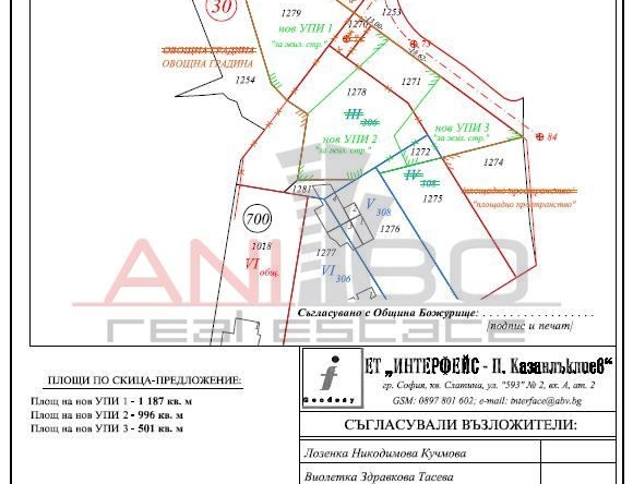 Парцел в с. Хераково, Област София-област - 1187 кв.м за 40 €/кв.м - Снимка #1