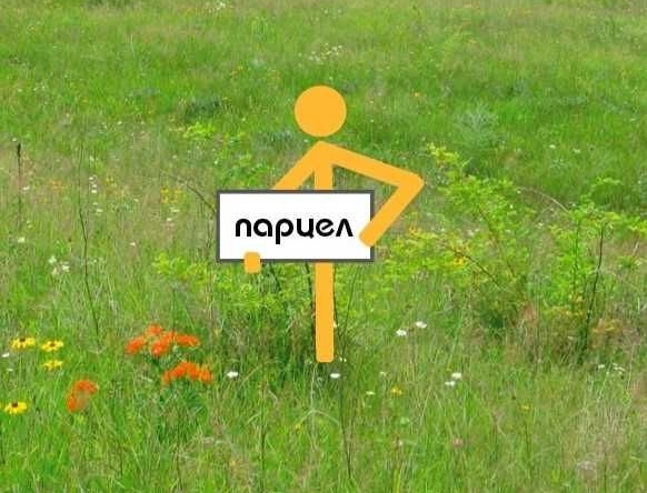 Парцел в с. Калитиново, Област Стара Загора - 900 кв.м за 34 €/кв.м - Снимка #1