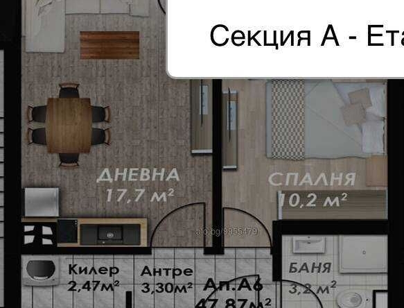 Двустаен апартамент в Пловдив, Гагарин - 58 кв.м за 1363 €/кв.м - Снимка #1