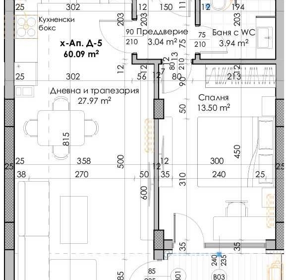 Двустаен апартамент в Пловдив, Кючук Париж - 73 кв.м за 613 €/кв.м - Снимка #1