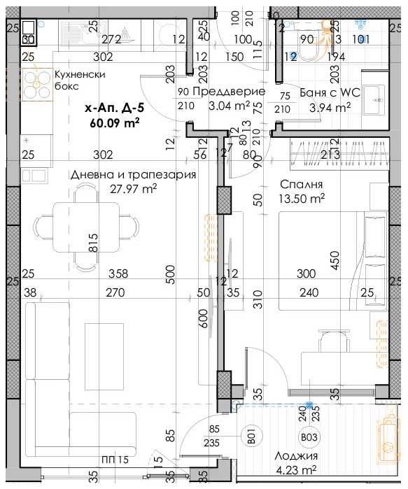 Двустаен апартамент в Пловдив, Кючук Париж - 73 кв.м за 613 €/кв.м - Снимка #1