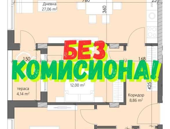Тристаен апартамент в Пловдив, Кършияка - 102 кв.м за 1194 €/кв.м - Снимка #1
