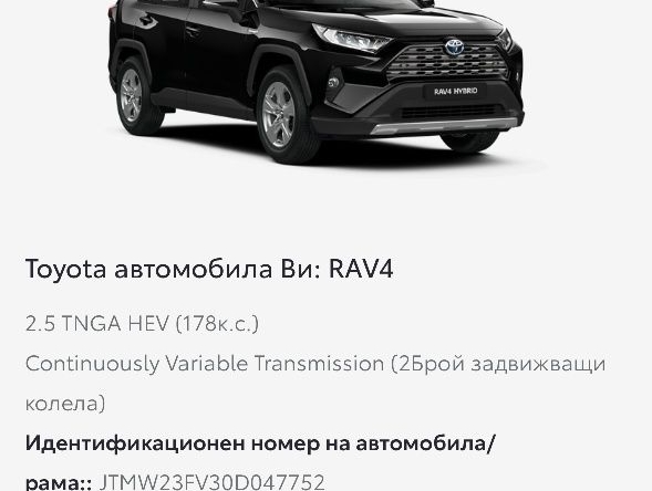 Дава се под наем Гараж / Паркомясто в Пазарджик, Идеален център - 21 кв.м за 102 € - Снимка #1