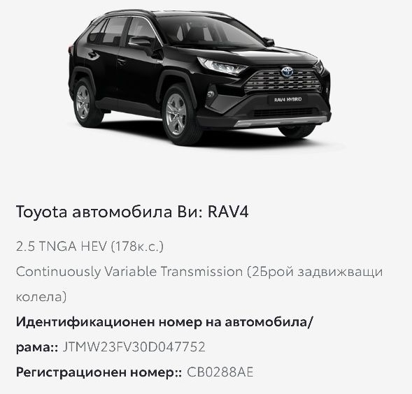 Дава се под наем Гараж / Паркомясто в Пазарджик, Идеален център - 21 кв.м за 102 € - Снимка #1