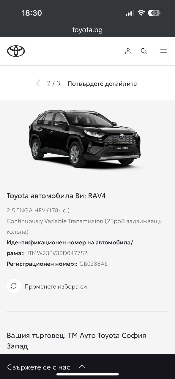 Дава се под наем Гараж / Паркомясто в Пазарджик, Идеален център - 21 кв.м за 102 € - Снимка #1