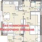 Двустаен апартамент в Пловдив, Кючук Париж - 68 кв.м за 1105 €/кв.м - Снимка #1