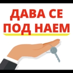 Дава се под наем Едностаен апартамент в Добрич, Христо Ботев - 40 кв.м за 153 € - Снимка #1