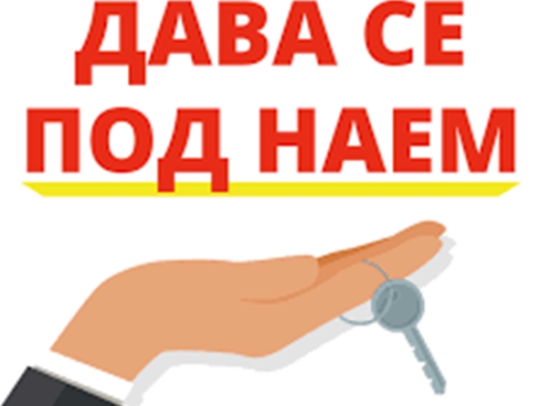 Дава се под наем Едностаен апартамент в Добрич, Христо Ботев - 40 кв.м за 153 € - Снимка #1