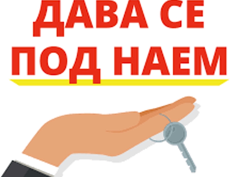 Дава се под наем Едностаен апартамент в Добрич, Христо Ботев - 40 кв.м за 153 € - Снимка #1