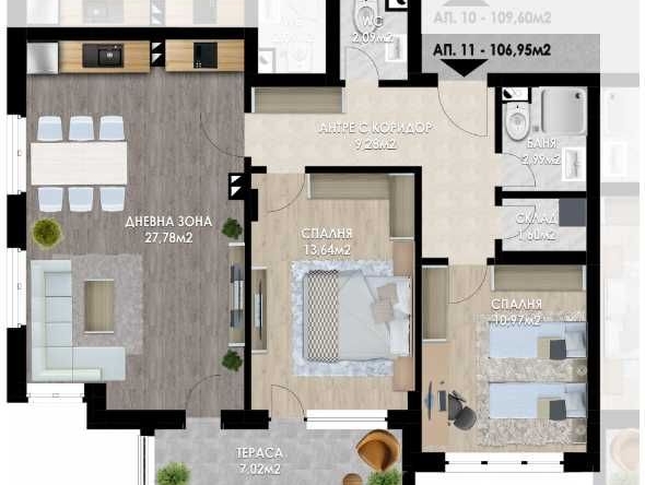 Тристаен апартамент в Пловдив, Остромила - 106 кв.м за 969 €/кв.м - Снимка #1