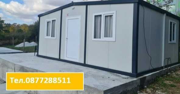 Къща в София, Люлин 1 - 30 кв.м за 296 €/кв.м - Снимка #1