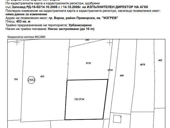 Парцел в Варна, Изгрев - 453 кв.м за 91 €/кв.м - Снимка #1