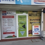 Магазин в Пазарджик, Окръжна болница - 32 кв.м за 1407 €/кв.м - Снимка #1
