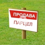 Парцел в с. Рудник, Област Бургас - 9864 кв.м за 10 €/кв.м - Снимка #1