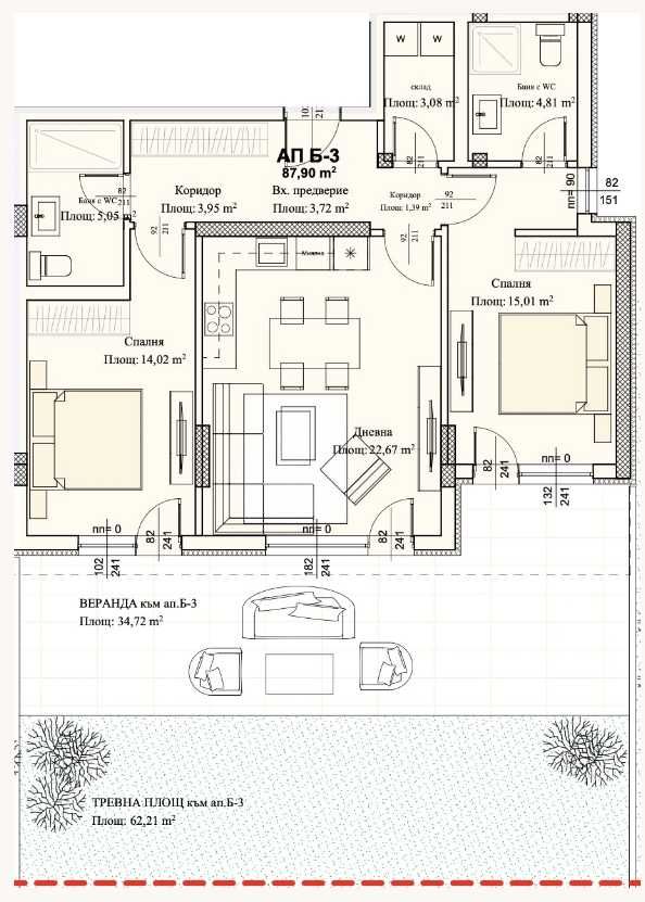 Тристаен апартамент в Пловдив, Христо Смирненски - 102 кв.м за 712 €/кв.м - Снимка #1