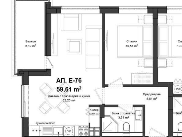 Двустаен апартамент в Пловдив, Гагарин - 70 кв.м за 990 €/кв.м - Снимка #1