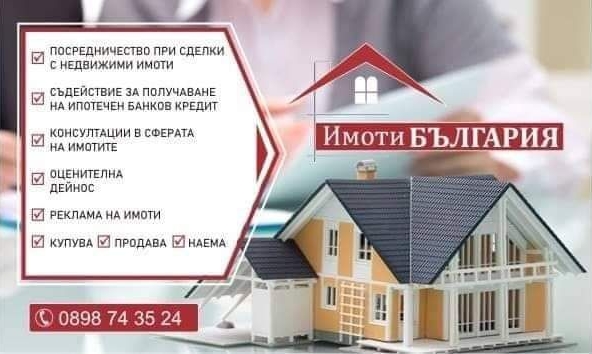Парцел в Карлово - 1185 кв.м за 14 €/кв.м - Снимка #1