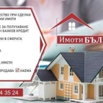 Парцел в с. Сенокос, Област Добрич - 2000 кв.м за 14 €/кв.м - Снимка #1