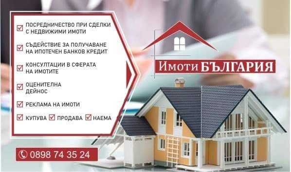 Парцел в с. Сенокос, Област Добрич - 2000 кв.м за 14 €/кв.м - Снимка #1