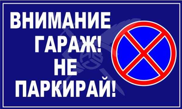 Гараж / Паркомясто в Пловдив, Кършияка - 18 кв.м за 850 €/кв.м - Снимка #1