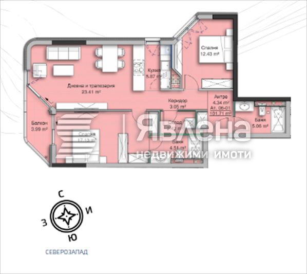 Тристаен апартамент в София, Кръстова вада - 124 кв.м за 1379 €/кв.м - Снимка #1