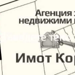 Парцел в Асеновград - 347 кв.м за 63 €/кв.м - Снимка #1