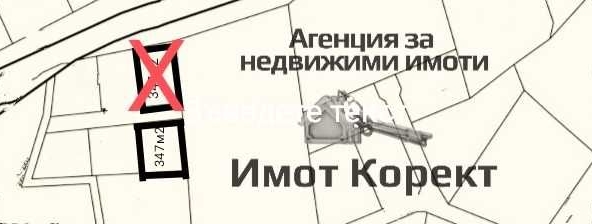 Парцел в Асеновград - 347 кв.м за 63 €/кв.м - Снимка #1