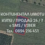 Земеделски имот в с. Йоаким Груево, Област Пловдив -  кв.м за 3570 €/дка - Снимка #1