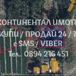 Парцел в с. Граф Игнатиево, Област Пловдив - 1060 кв.м за 40 €/кв.м - Снимка #1