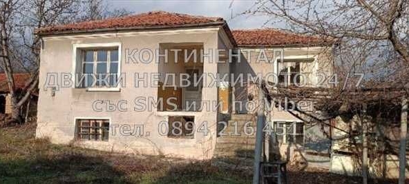 Къща в с. Зелениково, Област Пловдив - 120 кв.м за 123 €/кв.м - Снимка #1