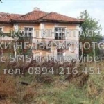 Къща в Хисаря - 70 кв.м за 450 €/кв.м - Снимка #1