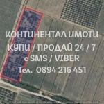 Земеделски имот в с. Цалапица, Област Пловдив -  кв.м за 2168 €/дка - Снимка #1