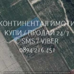 Земеделски имот в с. Черничево, Област Пловдив -  кв.м за 1479 €/дка - Снимка #1