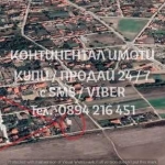 Промишлена сграда в с. Костиево, Област Пловдив - 200 кв.м за 250 €/кв.м - Снимка #1