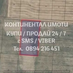 Земеделски имот в с. Царацово, Област Пловдив -  кв.м за 4917 €/дка - Снимка #1