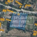 Парцел в с. Мало Конаре, Област Пазарджик - 980 кв.м за 15 €/кв.м - Снимка #1