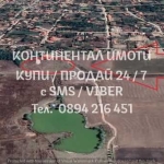 Парцел в с. Костиево, Област Пловдив - 600 кв.м за 42 €/кв.м - Снимка #1